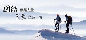 新東旭集團(tuán) 外貿(mào) 響應(yīng)式網(wǎng)站